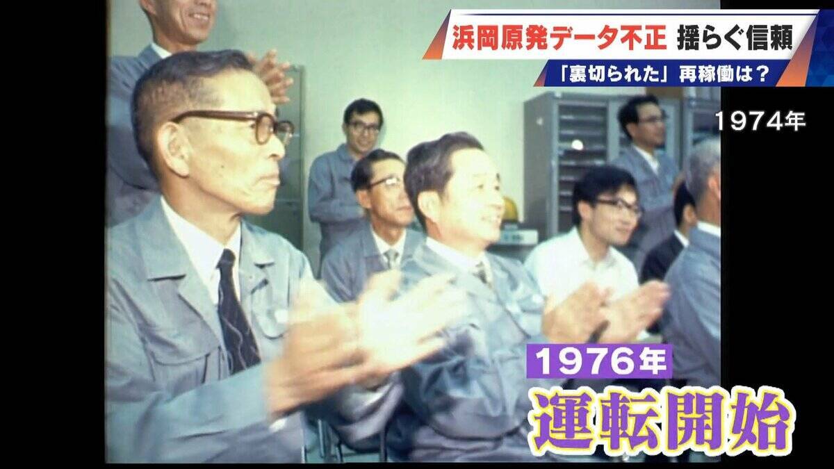 ｢安全規制に対する暴挙｣ 浜岡原発のデータ不正問題 原子力規制委は設置許可取消しの可能性にも言及 再稼働はどうなる