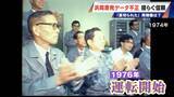 「｢安全規制に対する暴挙｣ 浜岡原発のデータ不正問題 原子力規制委は設置許可取消しの可能性にも言及 再稼働はどうなる」の画像8