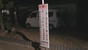 自転車に乗っていた男性が肋骨折る大けが…愛知・一宮市で重傷ひき逃げ