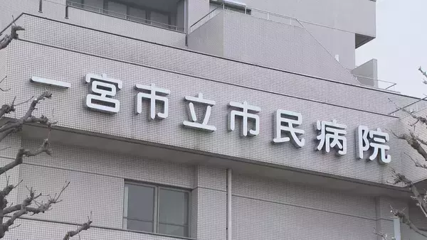 看護主任(36)が無断で持病の処方箋を発行… “上限超えの薬の量”を不審に思った薬剤師が医師に確認し発覚 停職6か月 愛知･一宮市立市民病院