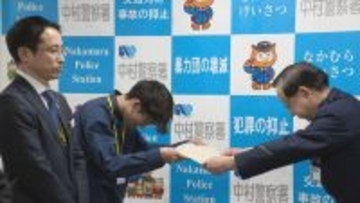 ｢電話や、わざわざ移動するところがひっかかった｣ 特殊詐欺被害を防いだ大学生らに感謝状 愛知県内の去年の被害額は93億円 おととしの倍以上に 名古屋･中村警察署