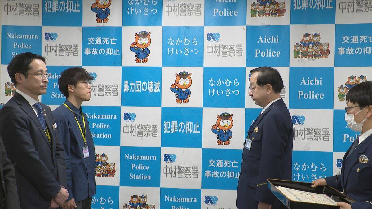 ｢電話や、わざわざ移動するところがひっかかった｣ 特殊詐欺被害を防いだ大学生らに感謝状 愛知県内の去年の被害額は93億円 おととしの倍以上に 名古屋･中村警察署