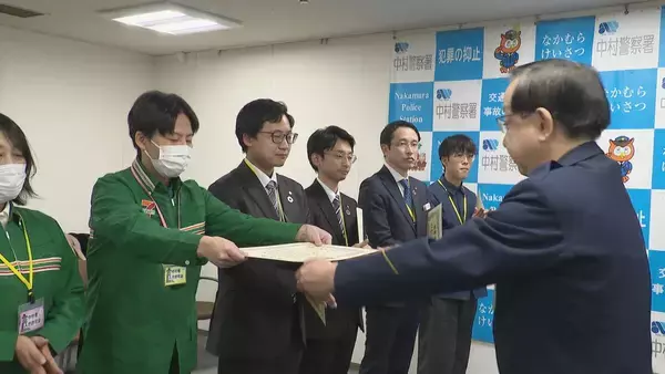 「｢電話や、わざわざ移動するところがひっかかった｣ 特殊詐欺被害を防いだ大学生らに感謝状 愛知県内の去年の被害額は93億円 おととしの倍以上に 名古屋･中村警察署」の画像
