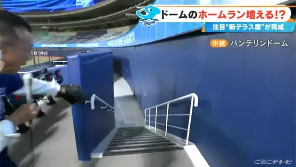 「ドラゴンズ戦のホームランが増える!? バンテリンドーム ナゴヤに｢ホームランウイング｣新設 フェンスの高さ4.8m→3.6ｍに 実況アナが現場報告」の画像