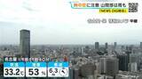 「予想最高気温は名古屋･岐阜･津で34℃ 岐阜山間部では夕方にかけ所々で雨 あす以降は各地で｢猛暑日｣に 愛知･岐阜･三重の天気予報（7/13 昼）」の画像1