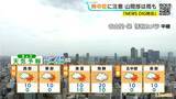 「予想最高気温は名古屋･岐阜･津で34℃ 岐阜山間部では夕方にかけ所々で雨 あす以降は各地で｢猛暑日｣に 愛知･岐阜･三重の天気予報（7/13 昼）」の画像2