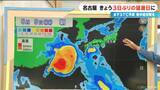 「暑さの原因の一つは台風 もう一つ“台風のたまご”も？ “暑い名古屋”の猛暑日は8月に何日ぐらいに？【気象予報士解説】」の画像13