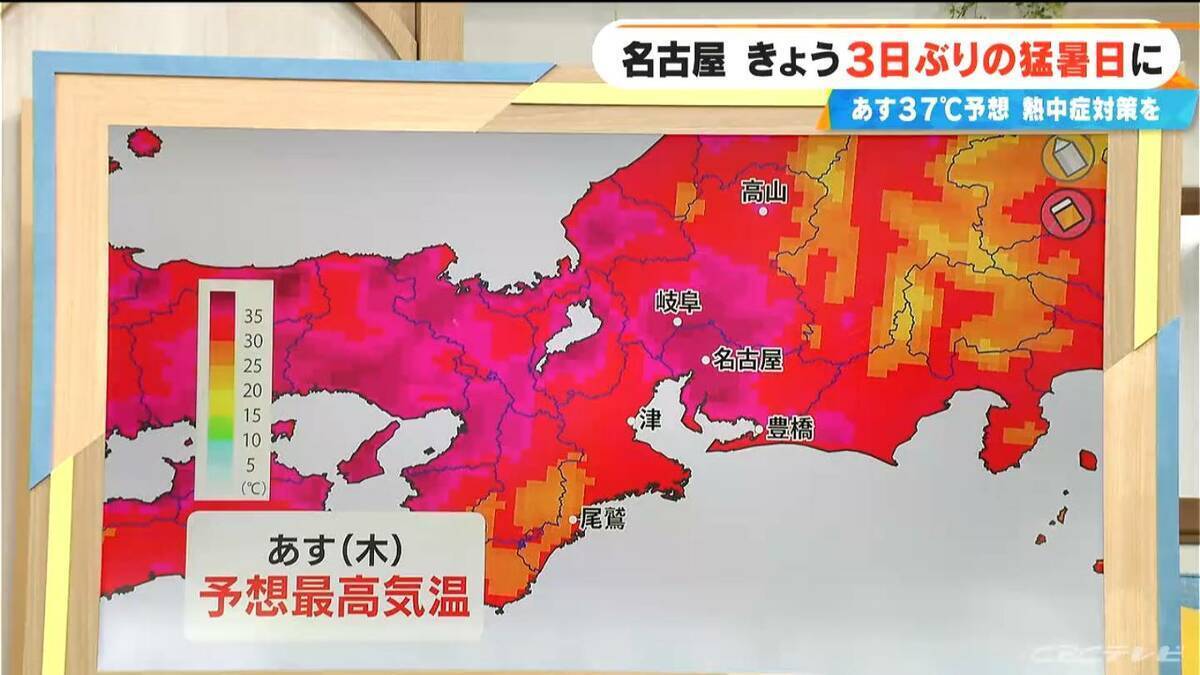 暑さの原因の一つは台風 もう一つ“台風のたまご”も？ “暑い名古屋”の猛暑日は8月に何日ぐらいに？【気象予報士解説】