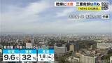 「あすはお出かけ日和に 3連休最終日の月曜日以降は曇りや雨が多くなる見込み 愛知･名古屋･岐阜･三重の天気予報（2/20 昼）」の画像1