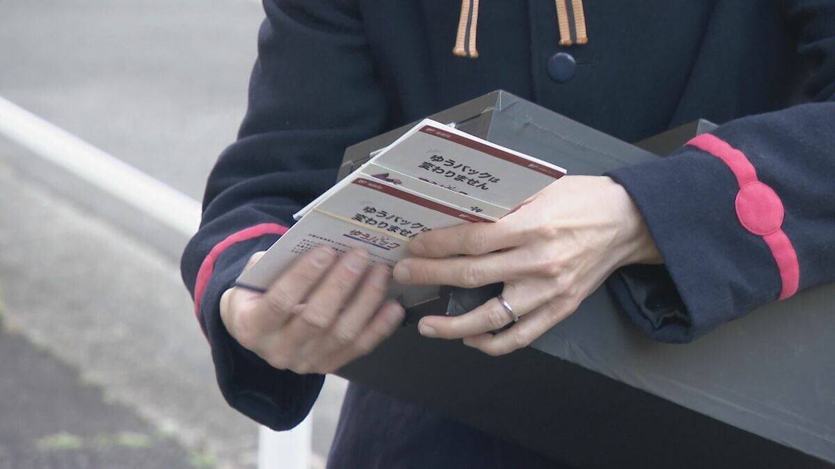 年賀状　元日の配達は東海3県で3000万通あまり　SNSのあいさつの定着などで去年の7割に　名古屋　