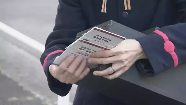 「年賀状　元日の配達は東海3県で3000万通あまり　SNSのあいさつの定着などで去年の7割に　名古屋　」の画像