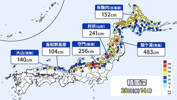 【雪情報】今週後半は名古屋で再び｢雪｣予想 また強い寒気が襲来… 先週の最長寒気と何が違う？最新の雪シミュレーション