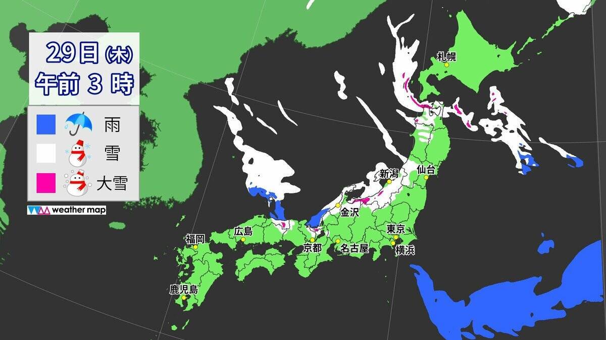 【雪情報】今週後半は名古屋で再び｢雪｣予想 また強い寒気が襲来… 先週の最長寒気と何が違う？最新の雪シミュレーション
