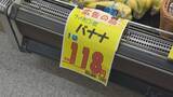 「｢徐々に国産･輸入全ての肉の値段が上がるのでは｣ 10年前の倍以上 円安なども影響…価格高騰でスーパー悲鳴」の画像2