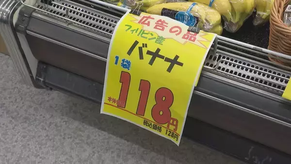 「｢徐々に国産･輸入全ての肉の値段が上がるのでは｣ 10年前の倍以上 円安なども影響…価格高騰でスーパー悲鳴」の画像