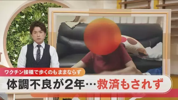 ｢溺れるように苦しくて｣ 新型コロナワクチン接種13分後にアナフィラキシー 突然膝から力が抜け歩くこともままならず【“ワクチン後遺症”を考える シリーズ6】