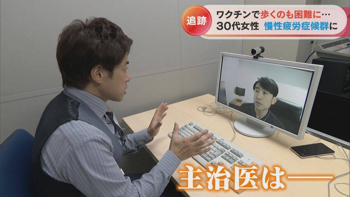 ｢溺れるように苦しくて｣ 新型コロナワクチン接種13分後にアナフィラキシー 突然膝から力が抜け歩くこともままならず【“ワクチン後遺症”を考える シリーズ6】