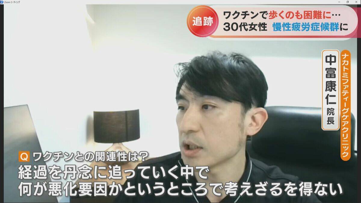 ｢溺れるように苦しくて｣ 新型コロナワクチン接種13分後にアナフィラキシー 突然膝から力が抜け歩くこともままならず【“ワクチン後遺症”を考える シリーズ6】