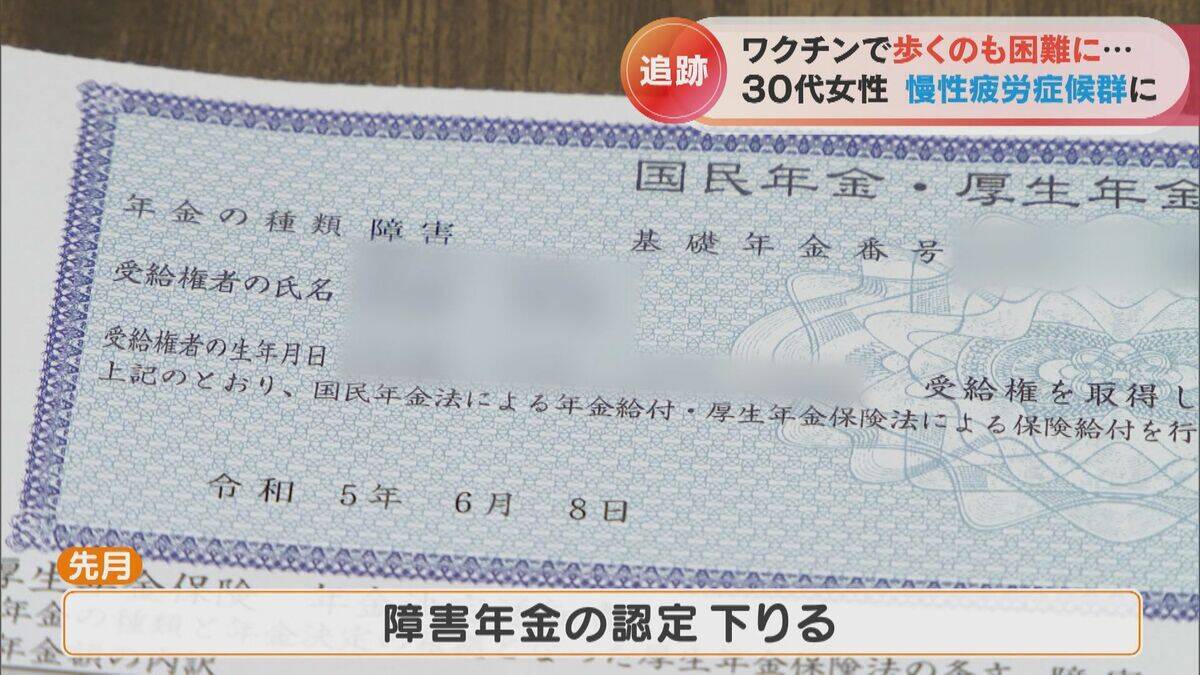 ｢溺れるように苦しくて｣ 新型コロナワクチン接種13分後にアナフィラキシー 突然膝から力が抜け歩くこともままならず【“ワクチン後遺症”を考える シリーズ6】