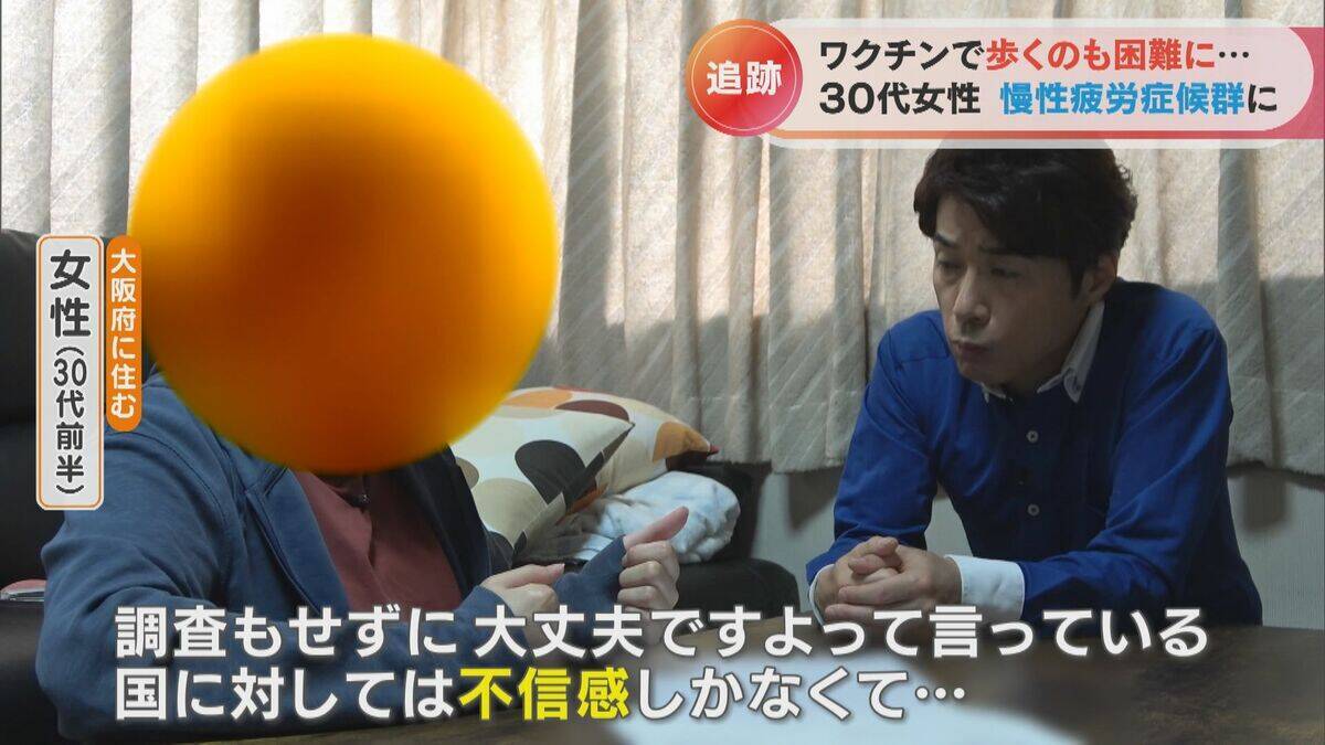 ｢溺れるように苦しくて｣ 新型コロナワクチン接種13分後にアナフィラキシー 突然膝から力が抜け歩くこともままならず【“ワクチン後遺症”を考える シリーズ6】