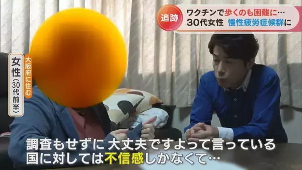 「｢溺れるように苦しくて｣ 新型コロナワクチン接種13分後にアナフィラキシー 突然膝から力が抜け歩くこともままならず【“ワクチン後遺症”を考える シリーズ6】」の画像