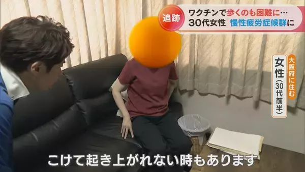 「｢溺れるように苦しくて｣ 新型コロナワクチン接種13分後にアナフィラキシー 突然膝から力が抜け歩くこともままならず【“ワクチン後遺症”を考える シリーズ6】」の画像