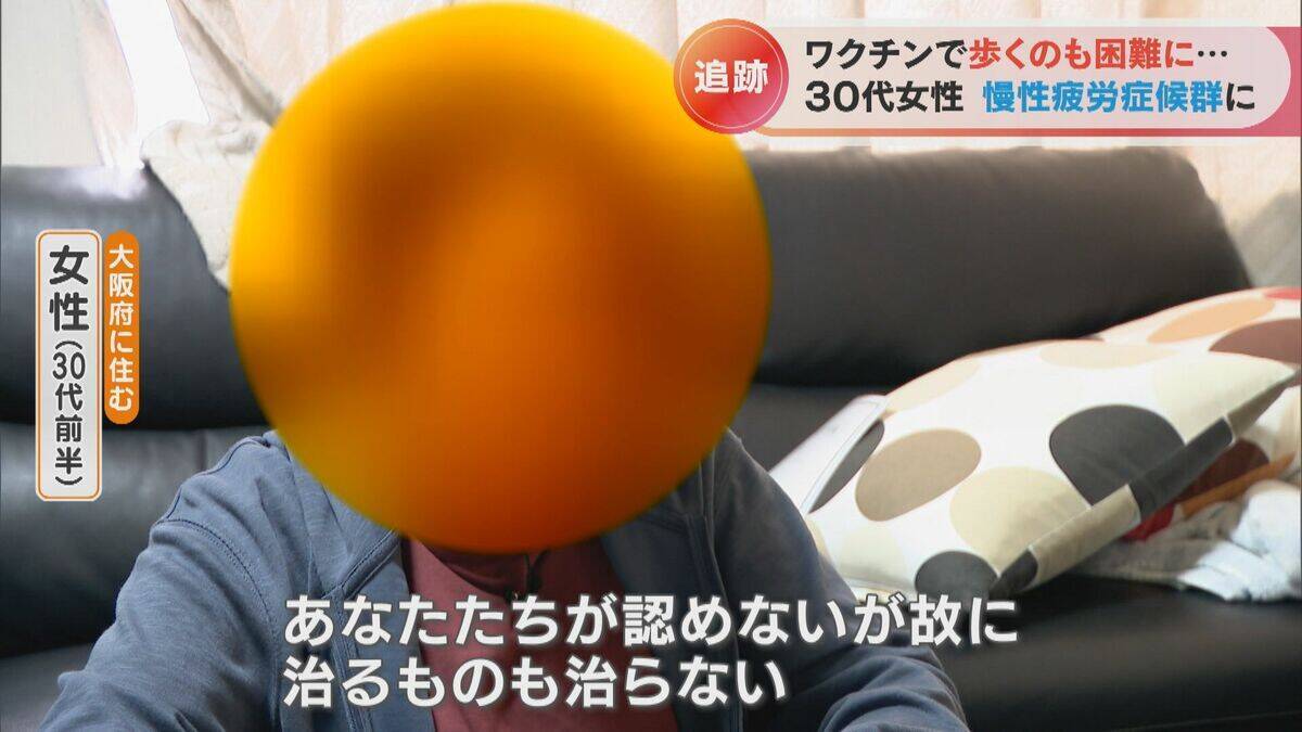 ｢溺れるように苦しくて｣ 新型コロナワクチン接種13分後にアナフィラキシー 突然膝から力が抜け歩くこともままならず【“ワクチン後遺症”を考える シリーズ6】