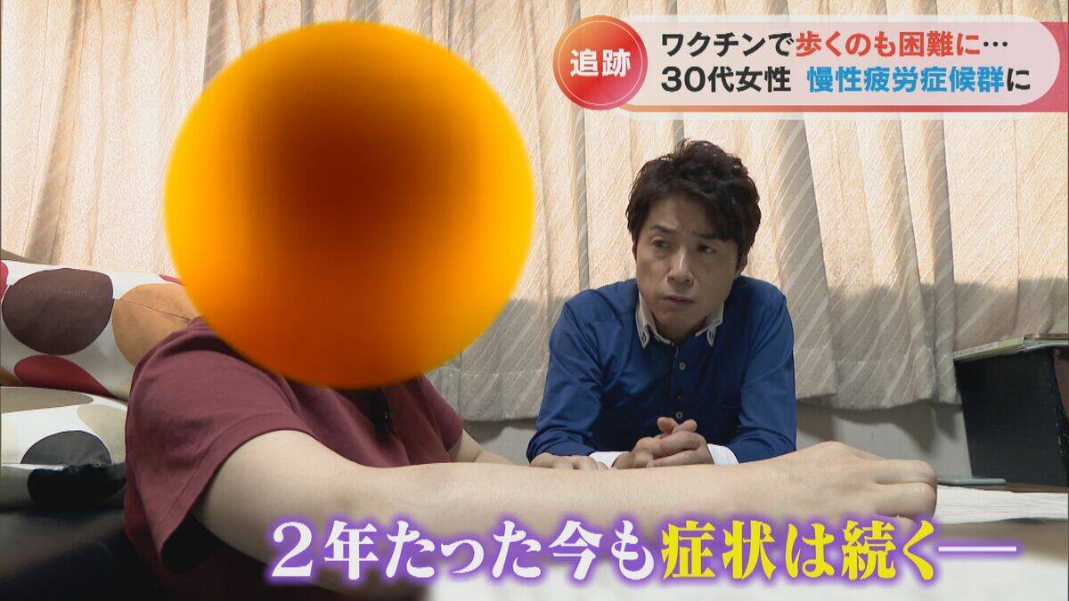 ｢溺れるように苦しくて｣ 新型コロナワクチン接種13分後にアナフィラキシー 突然膝から力が抜け歩くこともままならず【“ワクチン後遺症”を考える シリーズ6】