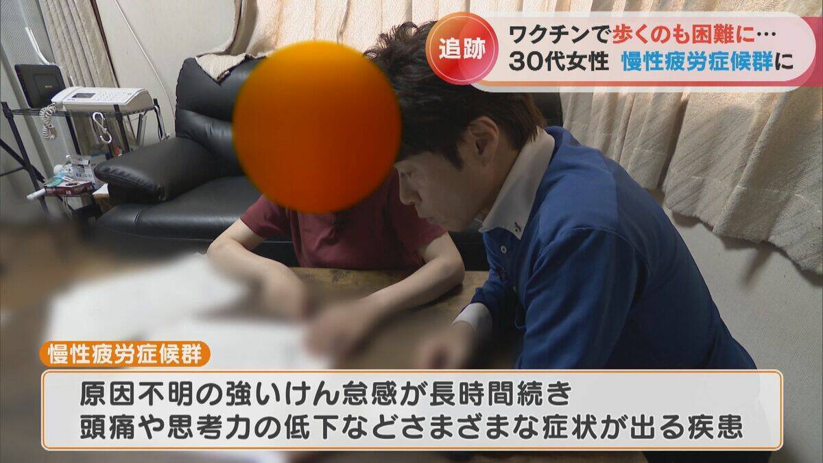 ｢溺れるように苦しくて｣ 新型コロナワクチン接種13分後にアナフィラキシー 突然膝から力が抜け歩くこともままならず【“ワクチン後遺症”を考える シリーズ6】