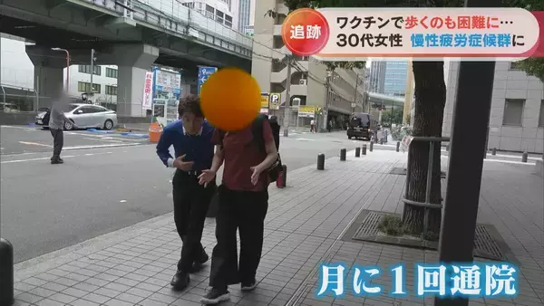 「｢溺れるように苦しくて｣ 新型コロナワクチン接種13分後にアナフィラキシー 突然膝から力が抜け歩くこともままならず【“ワクチン後遺症”を考える シリーズ6】」の画像