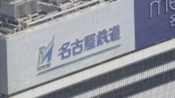 【交通情報】名鉄名古屋本線  国府〜東岡崎 上下線で運転再開 人身事故のため一時運転見合わせ（13日午後0時半現在）