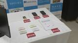 「インターネットカジノ店摘発 従業員の男４人逮捕 常習賭博の疑い 「バカラ」と呼ばれるゲームで 名古屋・中区」の画像2