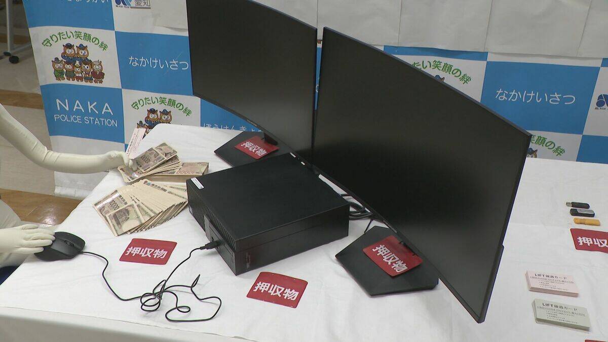 インターネットカジノ店摘発 従業員の男４人逮捕 常習賭博の疑い 「バカラ」と呼ばれるゲームで 名古屋・中区