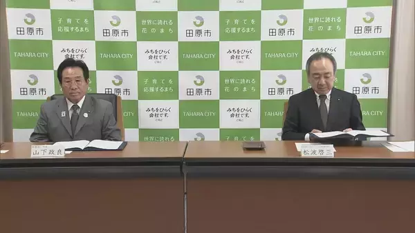 「愛知･田原市とCBCテレビが防災･減災パートナーシップ協定 平時･災害時を問わず連携 市民の防災意識高めて命を守る行動へ」の画像