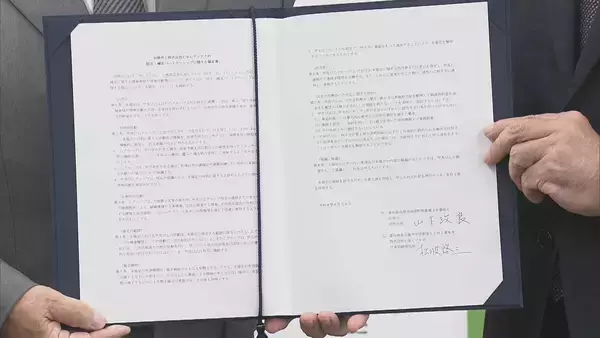 「愛知･田原市とCBCテレビが防災･減災パートナーシップ協定 平時･災害時を問わず連携 市民の防災意識高めて命を守る行動へ」の画像