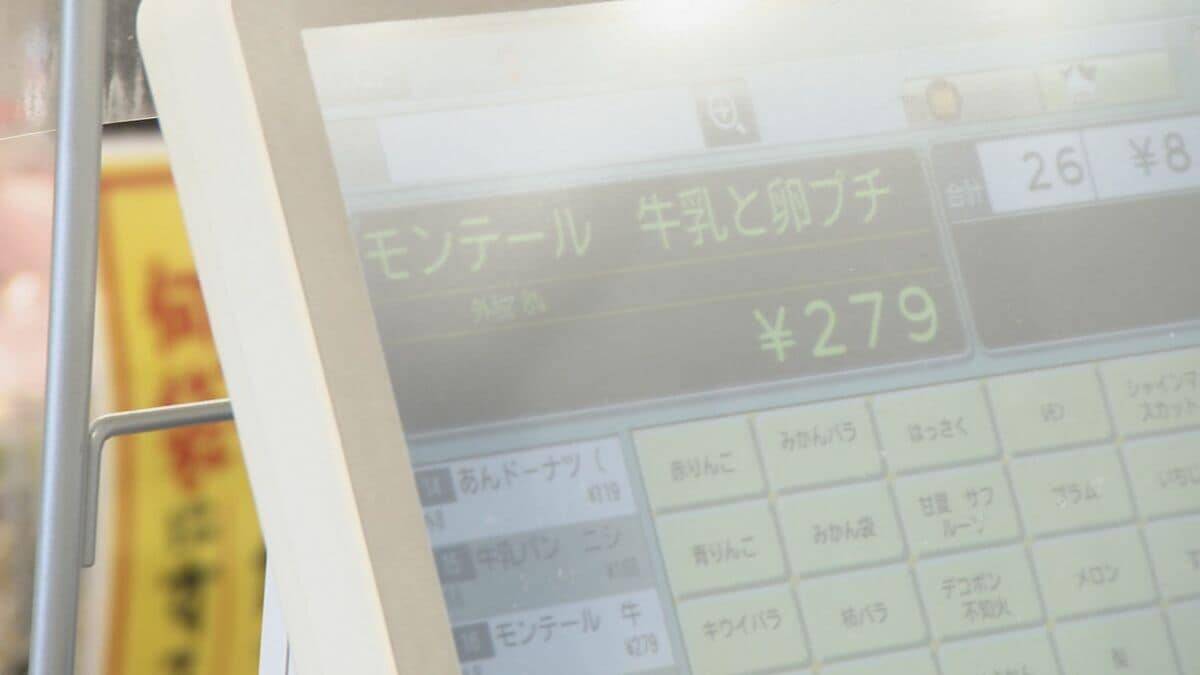 ｢ポップ4000枚の張り替え｣｢設備投資に数百万｣ “食料品の消費税0%”に消費者は期待も… 現場は｢準備期間を設けて｣