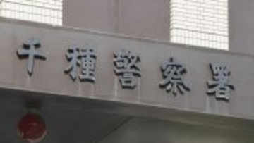 「後援会に12万、土俵の整備に10万…」相撲部屋関係者だとウソをついて金をだまし取った男を逮捕