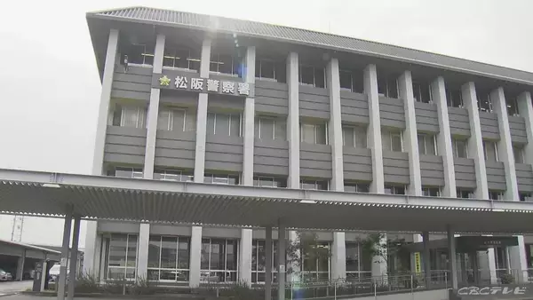 交際相手の5歳娘をゴミ箱に閉じ込め監禁か “しつけ”と称して… 35歳男を逮捕 児童相談所から警察に情報提供 三重･松阪市