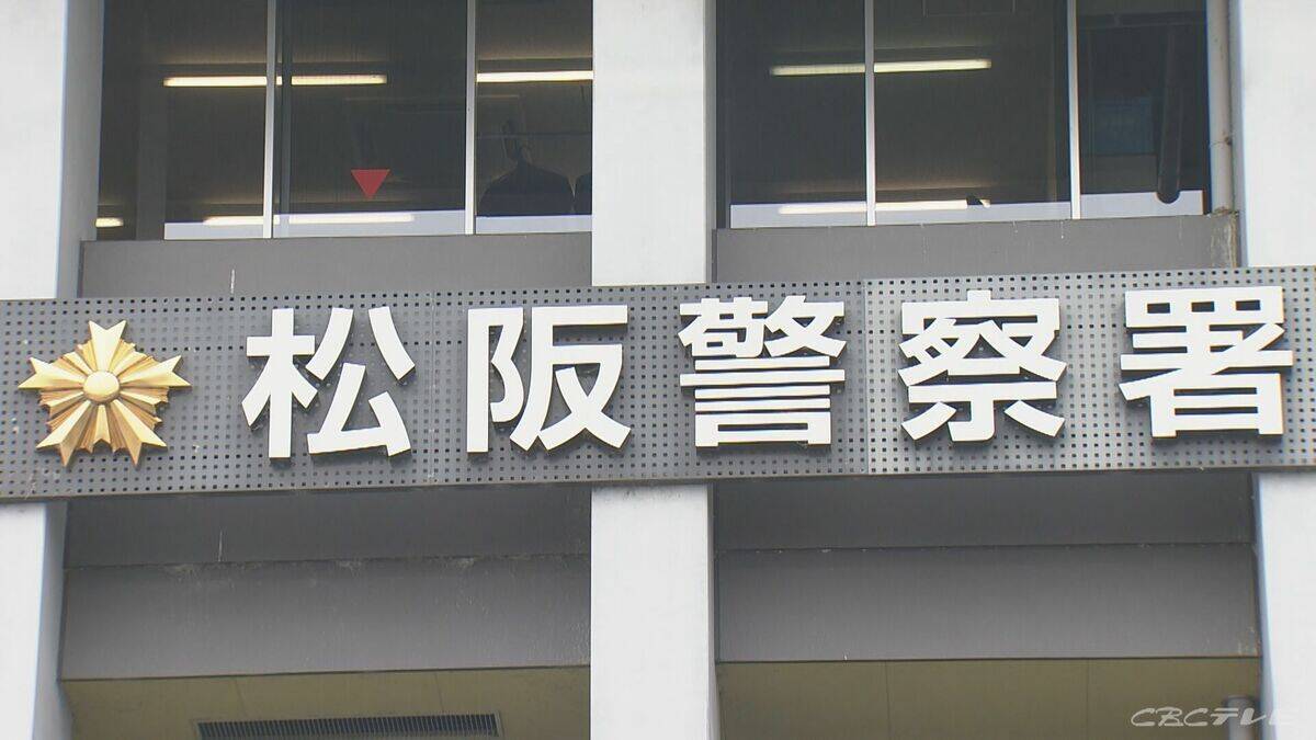 交際相手の5歳娘をゴミ箱に閉じ込め監禁か “しつけ”と称して… 35歳男を逮捕 児童相談所から警察に情報提供 三重･松阪市
