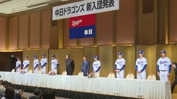 【背番号一覧】中日ドラ1･中西投手の背番号は11 ｢この番号に恥じないようなプレーと行動を｣ かつては川上憲伸さんも背負う 新入団選手が決意表明 名古屋
