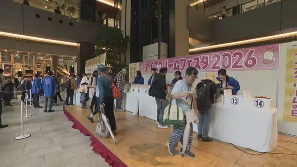 名古屋で｢アイス｣無料配布 もらえる商品はくじで決定！用意された14種類1500個は約1時間半でなくなる