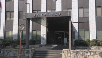 名古屋の平和公園で白骨化した片腕の人骨見つかる 約100メートル離れた林に遺体も
