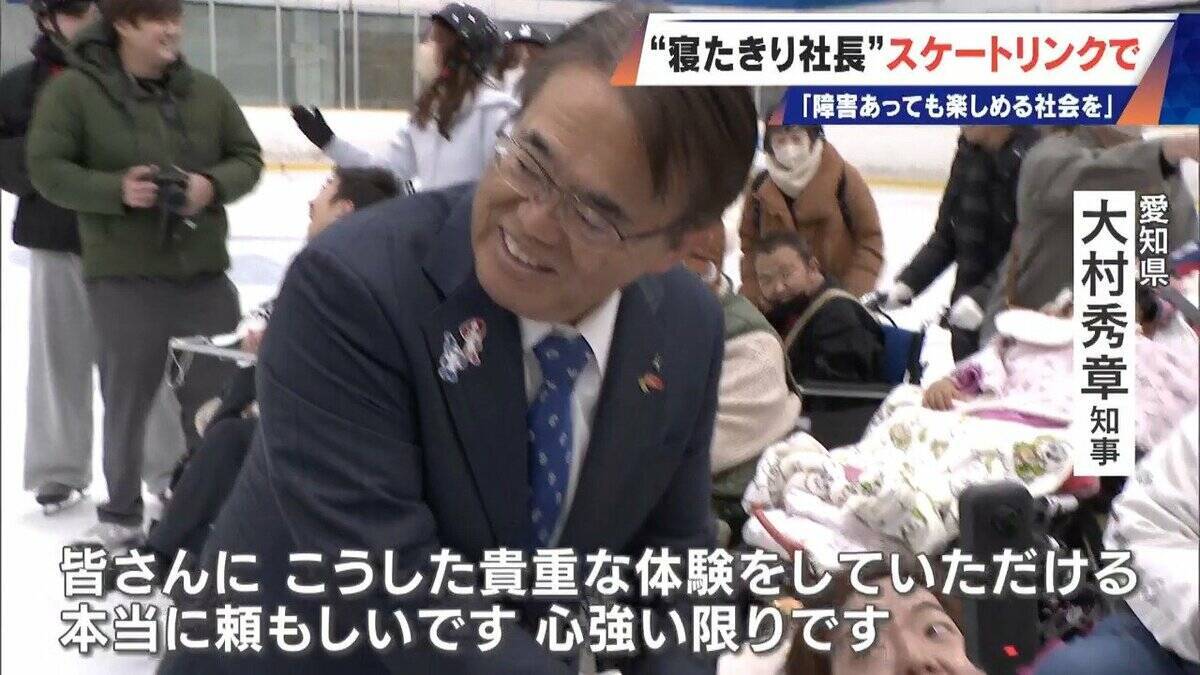 車いすでアイススケート ｢障害がある人の選択肢に｣ “寝たきり社長”がリンクを貸し切って体験会 “クラファン”では倍以上の金額集まる