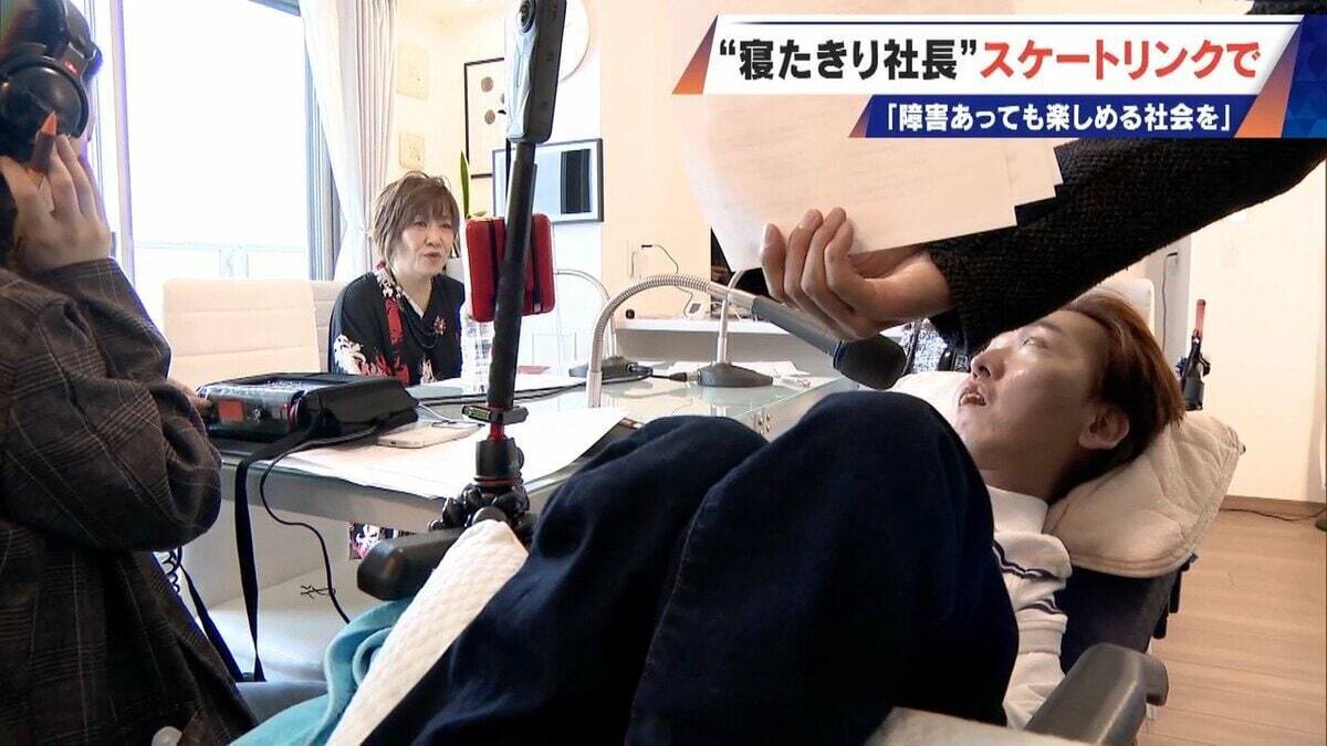 車いすでアイススケート ｢障害がある人の選択肢に｣ “寝たきり社長”がリンクを貸し切って体験会 “クラファン”では倍以上の金額集まる