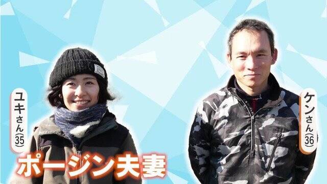 人生激変！大手企業から農家に転身した“脱サラ夫婦” 大きな一軒家も購入し… ｢何も後悔はしていないです｣ 年収は半分以下でも家族と充実ライフ