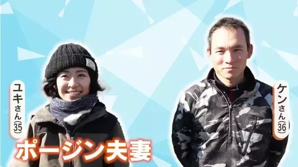 「人生激変！大手企業から農家に転身した“脱サラ夫婦” 大きな一軒家も購入し… ｢何も後悔はしていないです｣ 年収は半分以下でも家族と充実ライフ」の画像