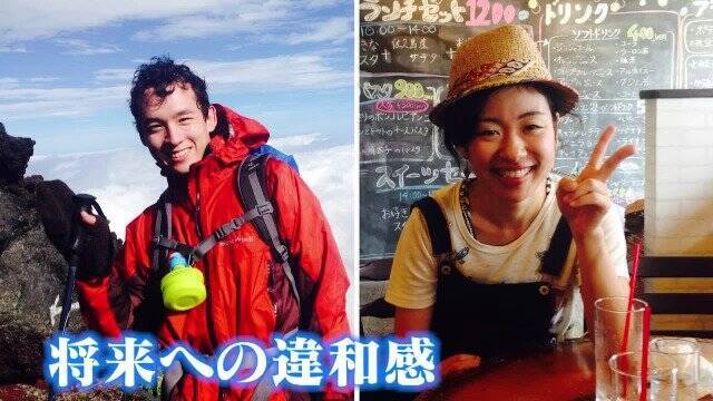 人生激変！大手企業から農家に転身した“脱サラ夫婦” 大きな一軒家も購入し… ｢何も後悔はしていないです｣ 年収は半分以下でも家族と充実ライフ