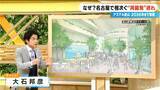 「なぜ名古屋で相次ぐ？再開発見直し 名駅に金山でも…“建設費高騰のスピード”に“事業費”となるオフィスやテナントの賃料が追い付かない【大石邦彦解説】」の画像3
