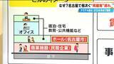 「なぜ名古屋で相次ぐ？再開発見直し 名駅に金山でも…“建設費高騰のスピード”に“事業費”となるオフィスやテナントの賃料が追い付かない【大石邦彦解説】」の画像7