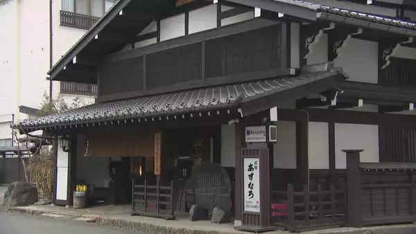 岐阜･高山市が“居心地の良い”世界の都市10選に 宿泊客の満足度ほぼ満点の旅館は何をしている？｢Booking.com｣に聞く “当たり前”のことが海外の旅行者には“おもてなし”に